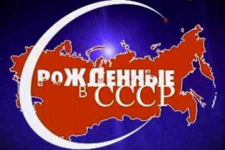 18 лет назад усилиями депутатов фракции КПРФ Госдума денонсировала преступные Беловежские соглашения