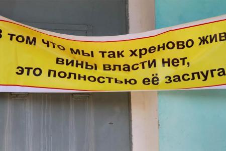 Воронежская область: Сплотить все патриотические силы!