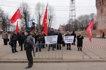 Смоленские коммунисты провели пикет в поддержку братского народа Украины