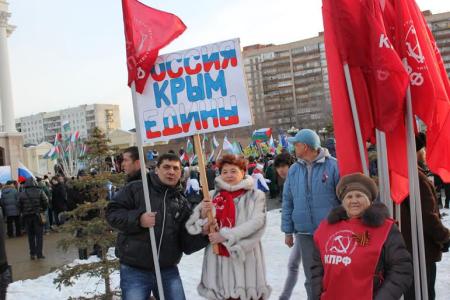 Тюменские коммунисты приняли участие в митинге в поддержку народа Крыма