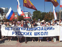 cprfspb.ru: Своих не сдаем! Эксперты РУСО и ПАНИ считают, что события на Украине дают нам шанс сформулировать национальную идею России на понятном для абсолютного большинства русского и других народов языке