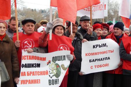 Коммунисты Барнаула приняли участие в городском митинге в  поддержку итогов крымского референдума 