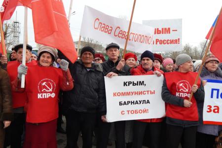 Коммунисты Барнаула приняли участие в городском митинге в  поддержку итогов крымского референдума 