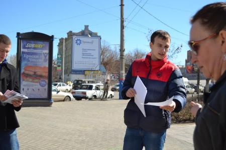 Астраханская область. Коммунисты и комсомольцы провели пикет в поддержку Украины и Крыма