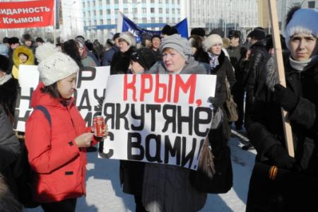 Якутск. Коммунисты приняли участие в городском митинге в поддержку референдума в Крыму