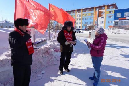 Пикет в поддержку Крыма на Чукотке