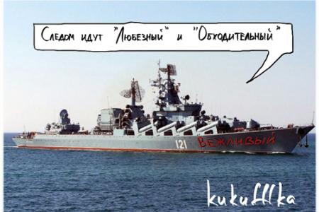 "Вежливый сценарий" развития событий на Украине