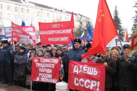 Калужская область. За единство трудового народа России и Украины!