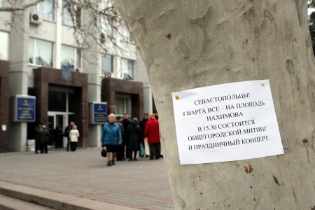 «Отстаивайте же Севастополь!». Поездка в Крым и Севастополь делегации ВЖС "Надежда России" и депутатов-коммунистов Госдумы