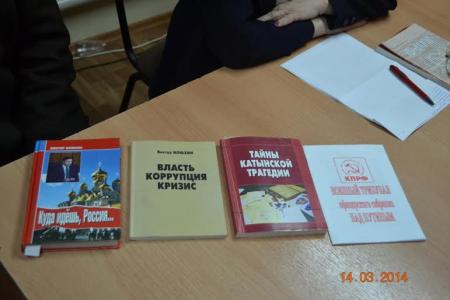 Республика Калмыкия. Вечер памяти В.И.Илюхина 
