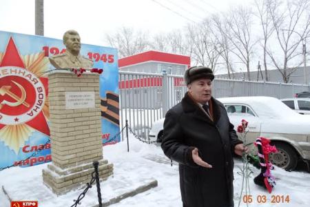 Тамбовская область. Коммунисты почтили память И.В.Сталина