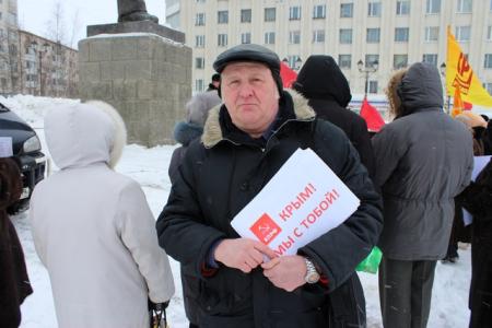 Фашизм не пройдет! Магаданские коммунисты провели митинг в поддержку жителей Крыма