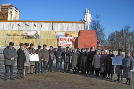 Тульская область. Одоевские коммунисты поддержали крымчан в их стремлении войти в состав России