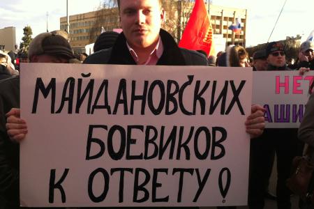 Орловские коммунисты приняли участие в митинге солидарности с народами Крыма и Украины