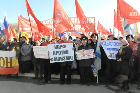 Рязань. Коммунисты приняли участие в городском митинге в поддержку референдума в Крыму
