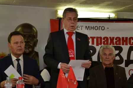 Н.В. Арефьев принял участие в пленуме астраханских коммунистов