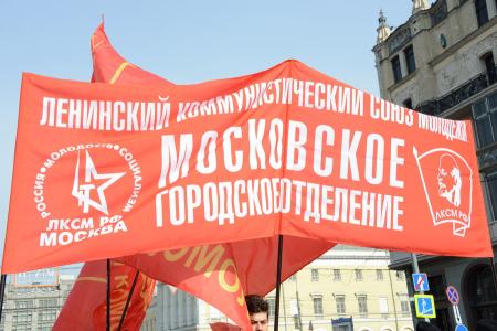 Собирание земель русских. "Свободная пресса" о митинге КПРФ в поддержку воссоединения Крыма и России, в защиту русского Юго-Востока Украины 