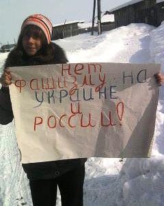 «Фашизм на Украине не пройдёт!». Алтайские комсомольцы проводят одиночные пикеты 