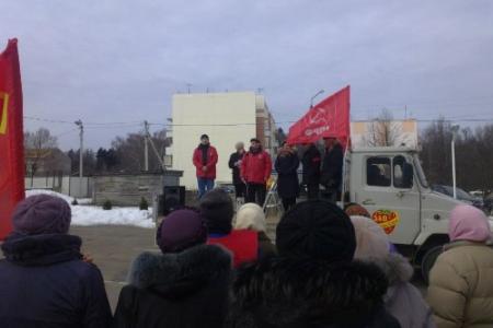 Московская область. Горки Ленинские. Митинг против майданного вандализма