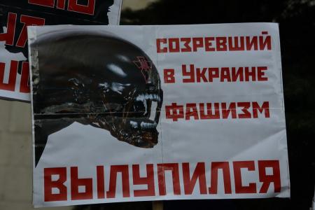 «Нет фашизму на Украине!». В Москве возле посольства братской республики состоялась встреча с депутатами фракции КПРФ