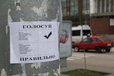 «Отстаивайте же Севастополь!». Поездка в Крым и Севастополь делегации ВЖС "Надежда России" и депутатов-коммунистов Госдумы