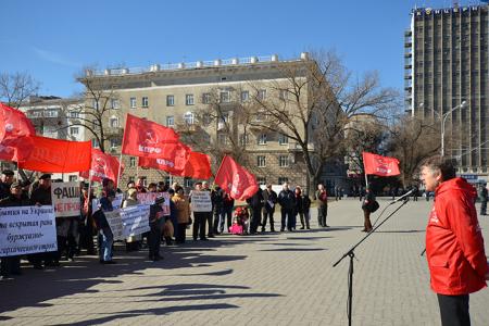 Ростовские коммунисты провели митинг под лозунгом «Мы с тобой, Крым! Нет – фашизму!»