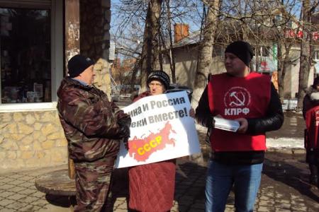 Своих не бросаем! В Рязани прошла серия пикетов в поддержку Крыма