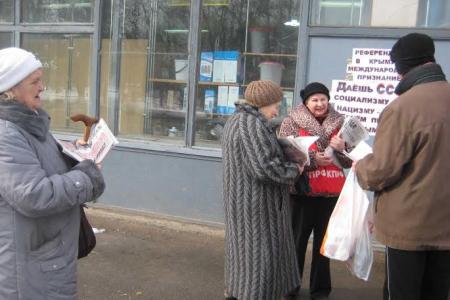 Коммунисты Ленинградской области: В Луге прошли пикеты в поддержку народа Крыма и Украины