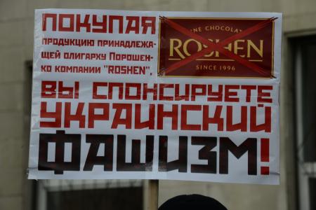 «Нет фашизму на Украине!». В Москве возле посольства братской республики состоялась встреча с депутатами фракции КПРФ