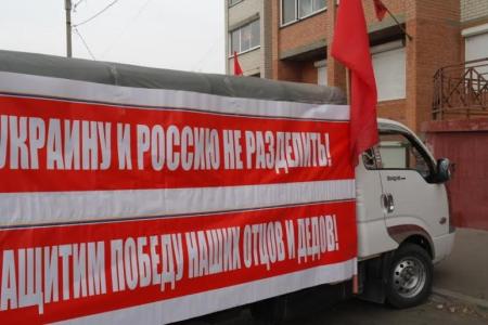 Читинцы автопробегом выразили свою поддержку республике Крым