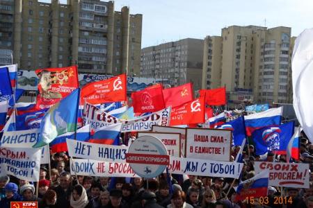 Крым снова с Россией. В Тамбове состоялся многотысячный митинг в поддержку крымчан