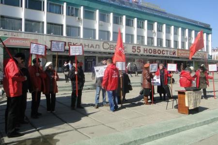  Да здравствует «русская весна»! Свердловские коммунисты провели митинг солидарности с жителями Крыма