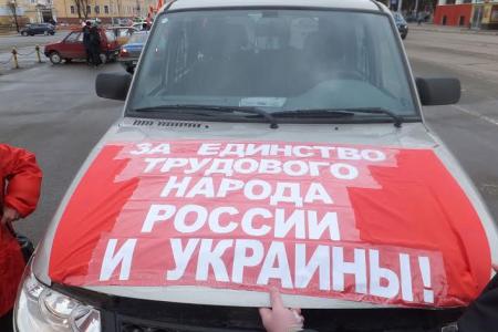 Калуга. Автопробег "Референдуму народов Крыма - Да!"