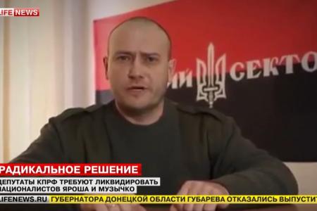 В.Ф. Рашкин: Врагами России на Украине являются Музычко, Ярош и "Правый сектор"