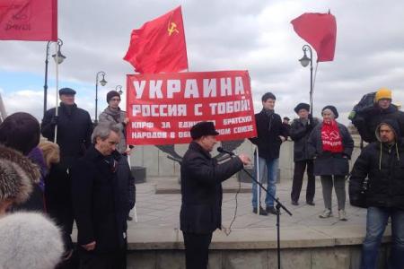«Процесс восстановления СССР запущен!». Московские коммунисты провели пикет у здания Еврокомиссии в поддержку волеизъявления жителей Крыма