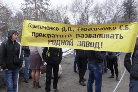 Волгоград. Рабочие выступили против беспредела на «Красном Октябре»