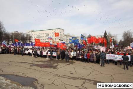 Коммунисты Тульской области приняли участие в массовых митингах в поддержку Крыма и русскоговорящего населения Украины