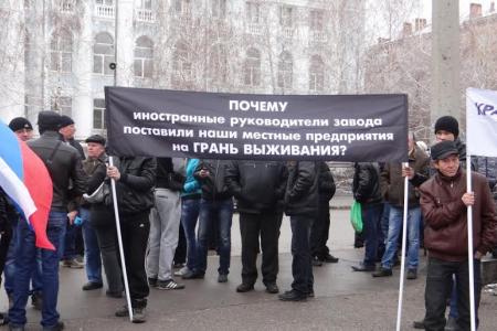 Волгоград. Рабочие выступили против беспредела на «Красном Октябре»