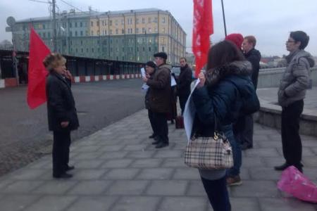 Московские коммунисты провели пикет у здания Представительства Европейского Союза в России
