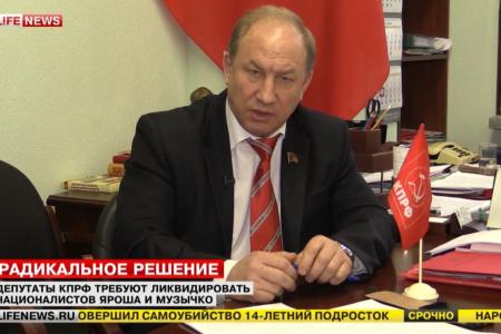В.Ф. Рашкин: Врагами России на Украине являются Музычко, Ярош и "Правый сектор"