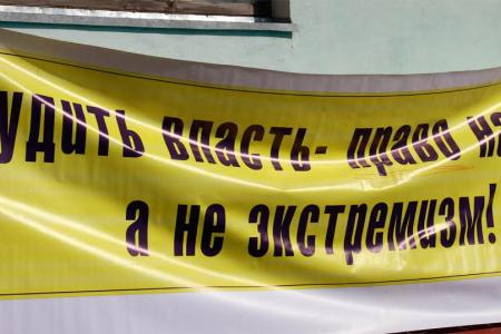 Воронежская область: Сплотить все патриотические силы!
