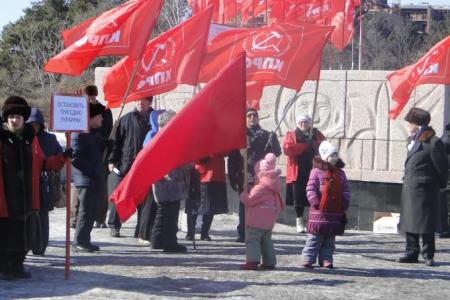 Коммунисты Благовещенска организовали пикет в поддержку русскоязычного населения на Украине