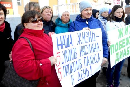 Курганские коммунисты поддержали пикет больных диабетом