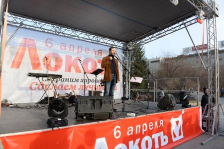 Объединенная оппозиция готова к выборам мэра Новосибирска: Только Локоть, только победа!