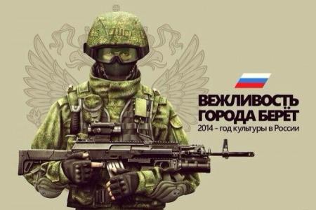 В.Н. Лихачев. Следовать прагматизму. В Европе клиническая русофобия приняла характер политической эпидемии