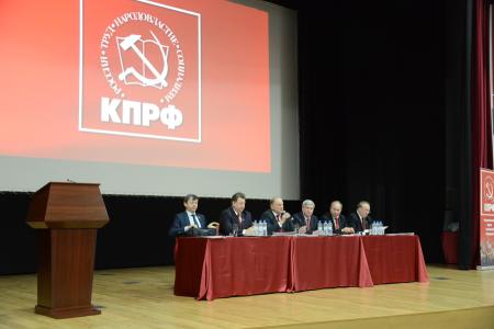 В Подмосковье начался семинар-совещание партийного актива КПРФ