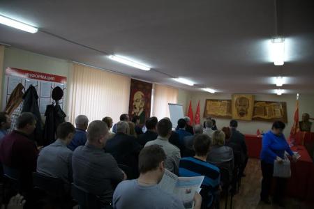 Республика Татарстан. Состоялась IV Объединенная отчетно-выборная конференция Нижнекамского местного отделения КПРФ 