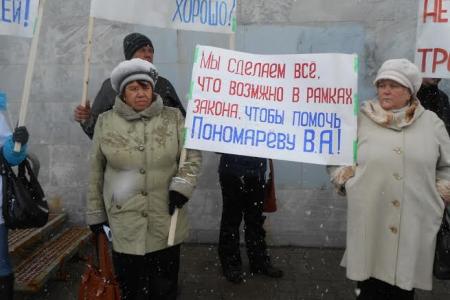 Пермский край. Жители Троельги – за Владимира Пономарева!