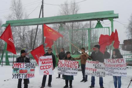 Пермский край. Сохраним Пожвинский машиностроительный завод!