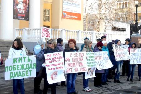 Курганские коммунисты поддержали пикет больных диабетом